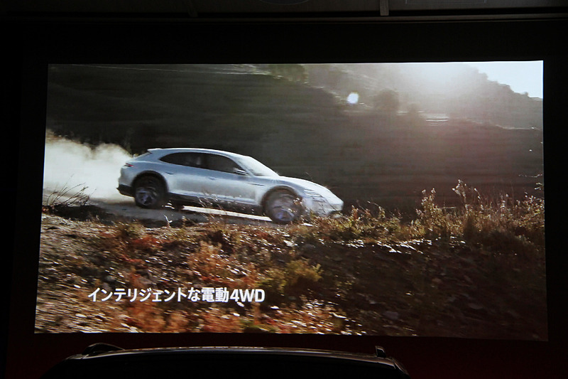 EVコンセプトスタディモデル「ミッションEクロスツーリスモ」を動画で紹介