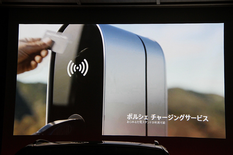 EVコンセプトスタディモデル「ミッションEクロスツーリスモ」を動画で紹介