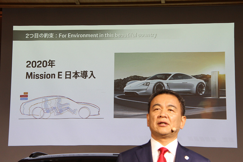 2020年にミッション Eを導入する