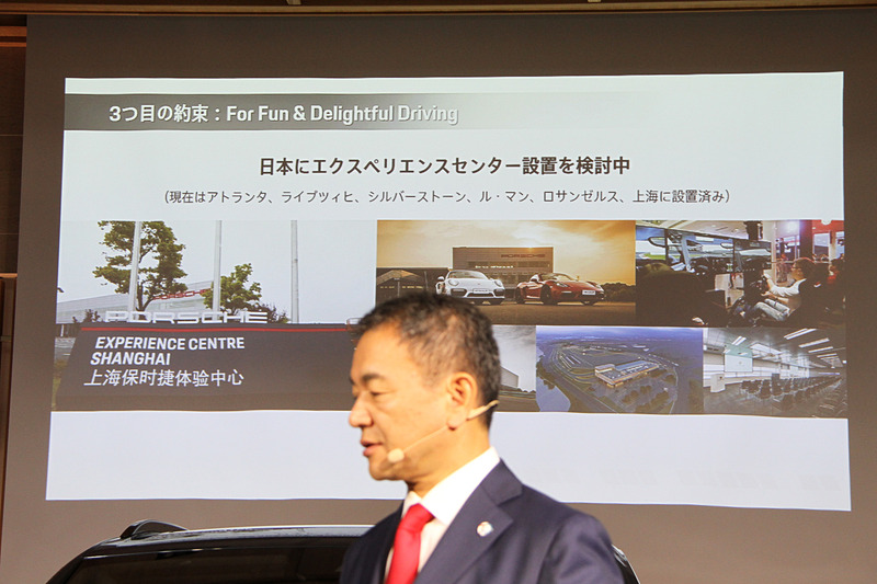 ポルシェの性能を体感できる施設「エクスペリエンスセンター」を日本に導入する計画を検討中