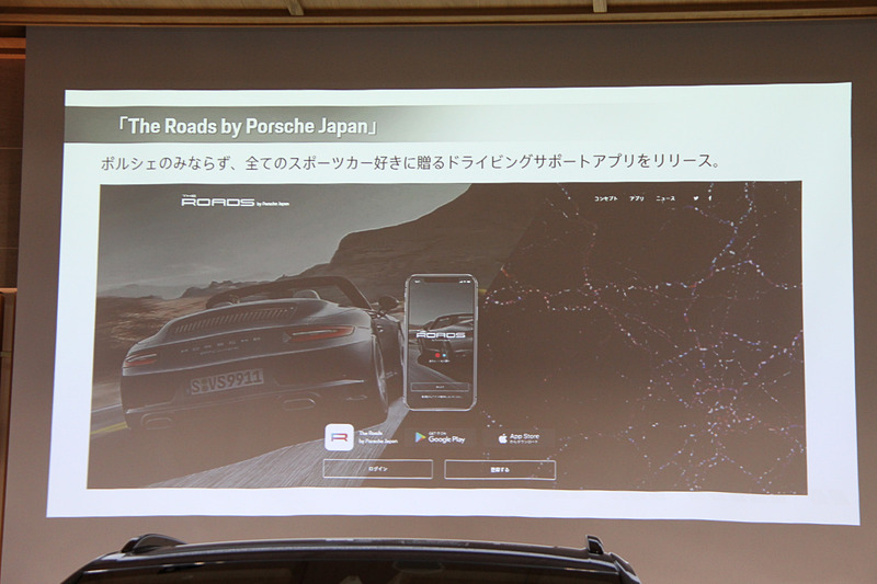 ポルシェブランド70周年を記念したさまざまな施策