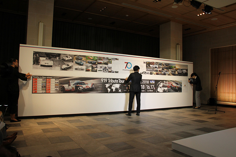 発表会会場では広告面面積が約3.55m<sup>2</sup>におよぶ最大の新聞折り込み広告が公開され、ギネス認定が行なわれた