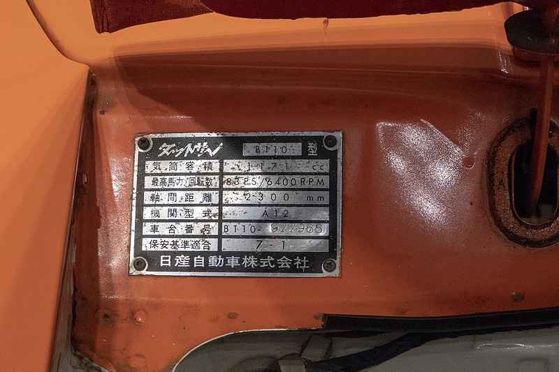 コーションプレートも残っていた。当時はエンジン出力まで記載されていた