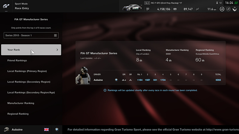 アップデート後の「スポーツモード」初回エントリー時にプレイヤーの情報登録の画面を表示。登録した居住地域の情報により、チャンピオンシップのローカルランキングなどが確認できるようになる