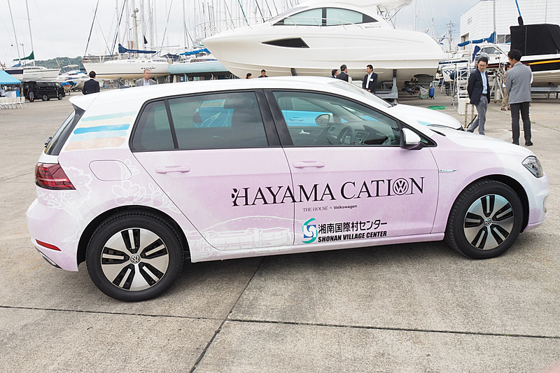 湘南国際村センター