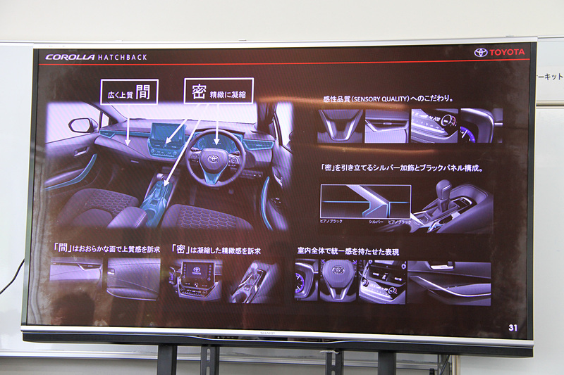 より空間を広く見せるために、精密に凝縮した「密」の部分と広く上質さが感じられる「間」を組み合わせた