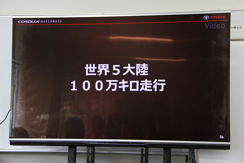 世界5大陸を100万km走行して開発を行なったという