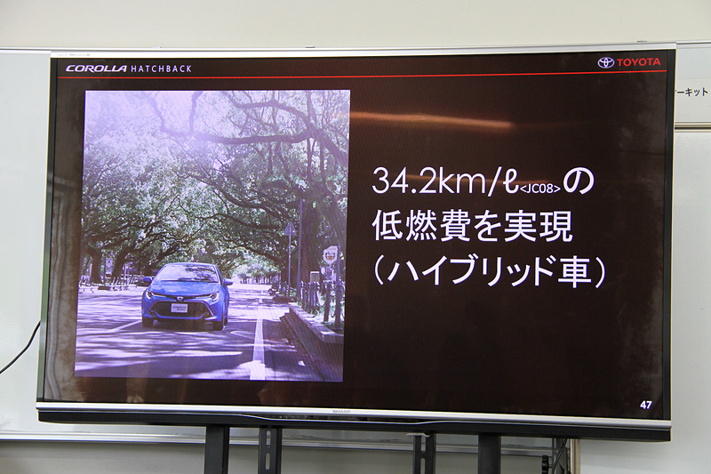 ハイブリッド車の最良燃費は34.2km/L
