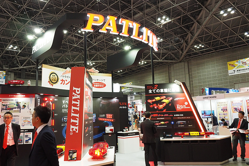 さまざまな消防・防災関連の企業や団体などがブースを展示。灯火でおなじみのパトライトもブース展示