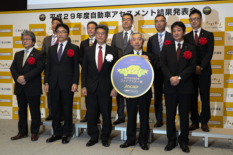 9車種が「ファイブスター賞」を獲得した2017年度の「自動車アセスメント」発表会