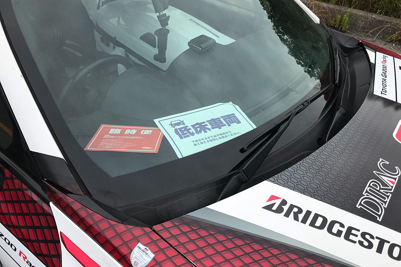 レース終了後は無事に自走で帰路に着くことができた。そして、帰りは愛知県津島市にあるスポンサーのタイヤプロショップ アリーナさまにご挨拶。気軽に寄り道できるところもナンバー付きレース車両のよさかもしれない