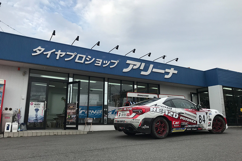レース終了後は無事に自走で帰路に着くことができた。そして、帰りは愛知県津島市にあるスポンサーのタイヤプロショップ アリーナさまにご挨拶。気軽に寄り道できるところもナンバー付きレース車両のよさかもしれない