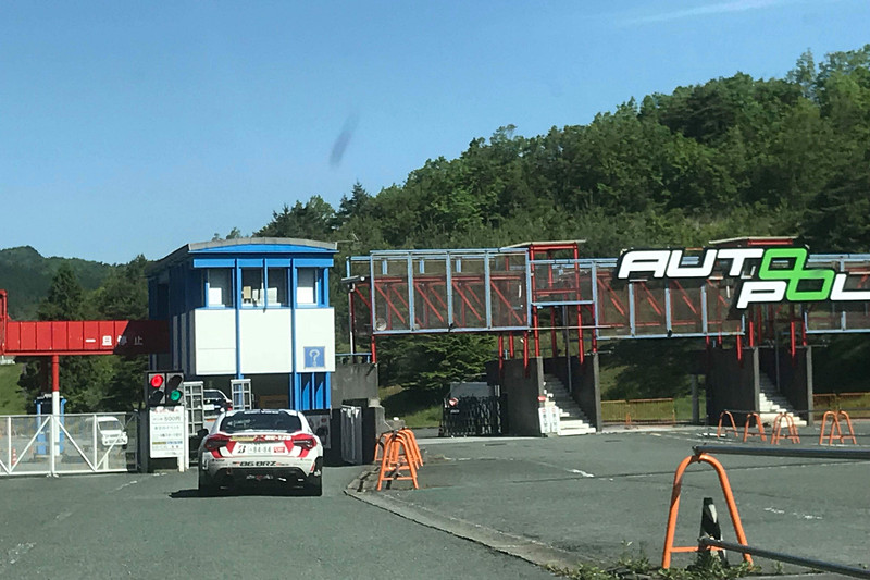 オートポリスに到着！