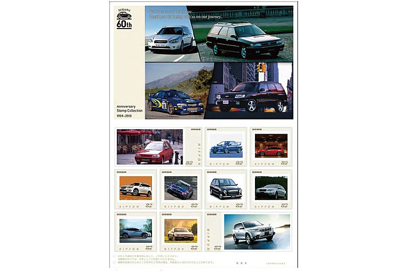 6月1日～7月2日に期間限定販売される「SUBARU 60周年記念 オリジナル切手コレクション Vol.2」（3500円）