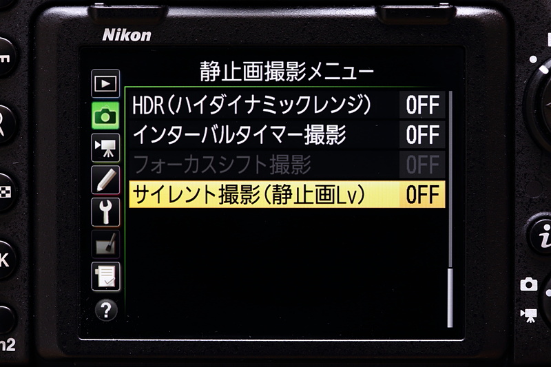 「D850」はライブビュー撮影時、電子シャッターによるサイレント撮影が可能