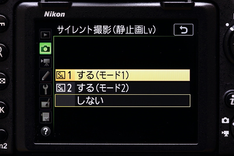 モード2では記録画素を864万画素に制限することにより、30コマ/秒の連続撮影が可能だが、AF、露出ともに最初のコマに固定されてしまうので走行写真には向かない