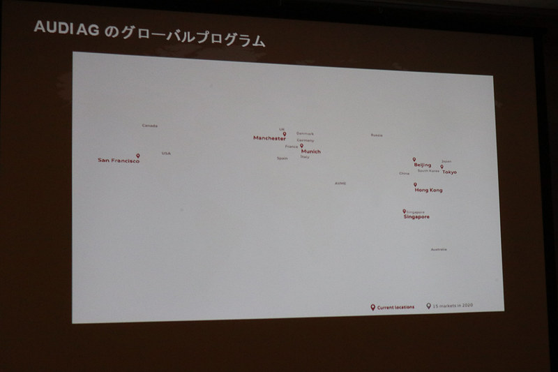 東京はアウディ オン デマンドを実施する7番目の都市になる