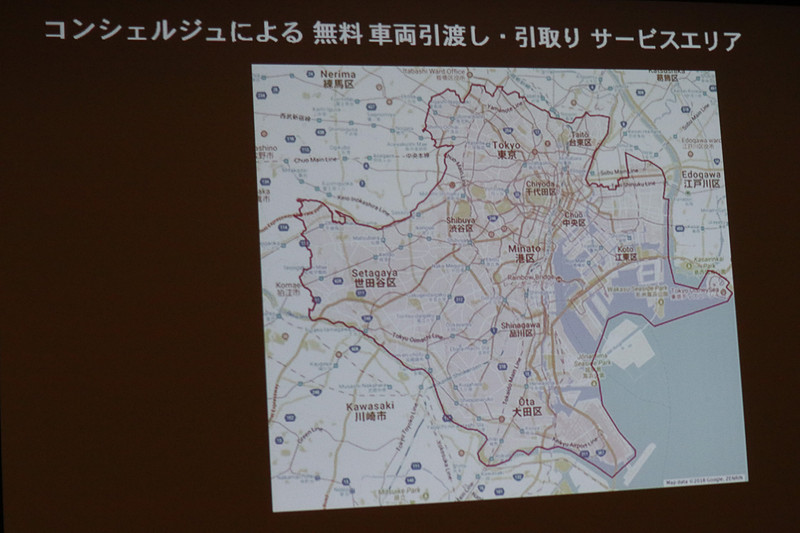 都内の13区に加え、千葉県の「一部ディズニーリゾートエリア」でも車両の受け取りと返却が可能