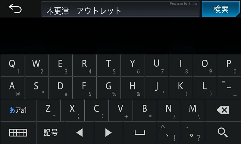 フリーワード検索ならあいまいな情報からの検索もできる