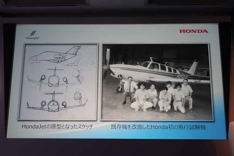 1986年からスタートした小型ジェット機開発の原動力になったのは「ホンダがやるからには、今までにない航空機を創りたい」という思いと語る八郷氏