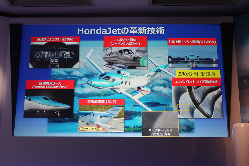 エンジンインレットのファンブレードに「パーフォレーテッド ハニカムパネル」を新採用。高周波ノイズの発生を抑制している