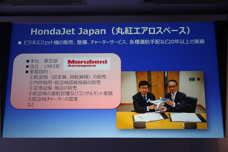 日本では、フリート販売はHACIが直接行ない、一般ユーザーに向けた販売では丸紅エアロスペースが機体を販売し、整備は岡山空港で実施