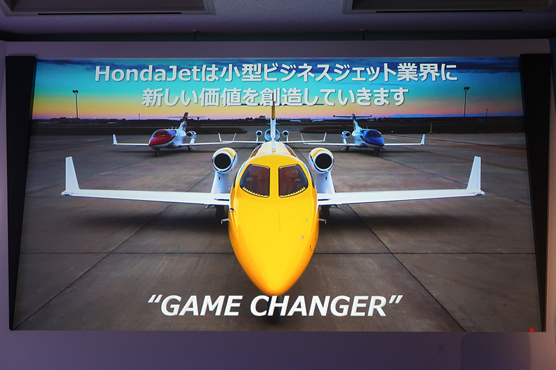 これからもHondaJetで小型ビジネスジェット機の世界に新しい価値を提供してきたいと藤野氏は意気込みを語った