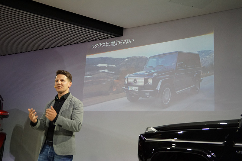 新型Gクラスの商品特徴を紹介するベルンハルト氏