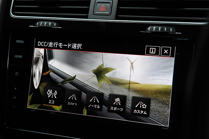 Discover Proの表示例。走行モードは「エコ」「コンフォート」「ノーマル」「スポーツ」「カスタム」から選択可能