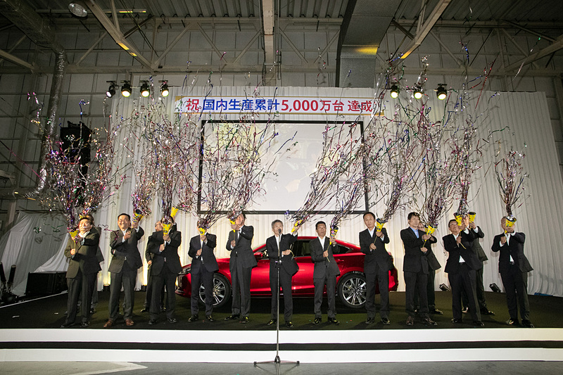 マツダの国内生産累計5000万台達成記念セレモニー