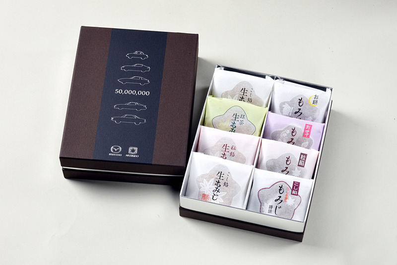 マツダとにしき堂のコラボレーション商品「マツダ国内生産累計5000万台記念パッケージ もみじ詰合せ」