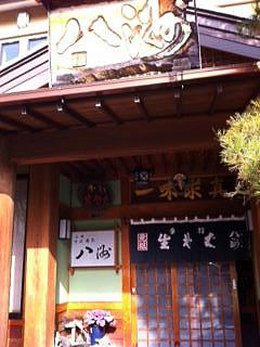 表通りから少し細い道を入った、奥まった場所に佇む信州蕎麦の名店「八洲」。店内も歴史を感じさせてくれるものたちでいっぱいです