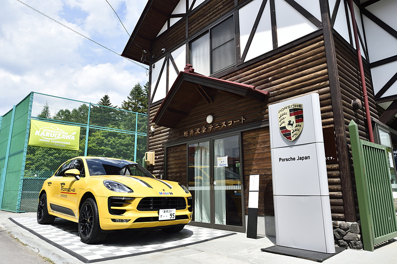 「軽井沢フューチャーズ2018」が開催された軽井沢会テニスコート