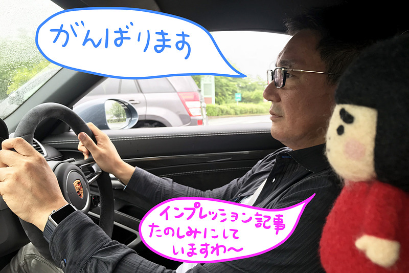 何度も言いますが、レビューは後日、橋本洋平さんがバッチリ書いてくださるのでお楽しみに