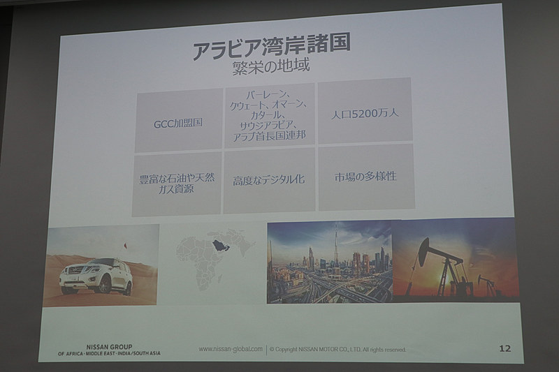GCC諸国のアウトライン。高い将来性を持っているが、強力なライバルも多数進出している競争の激しい市場となっている