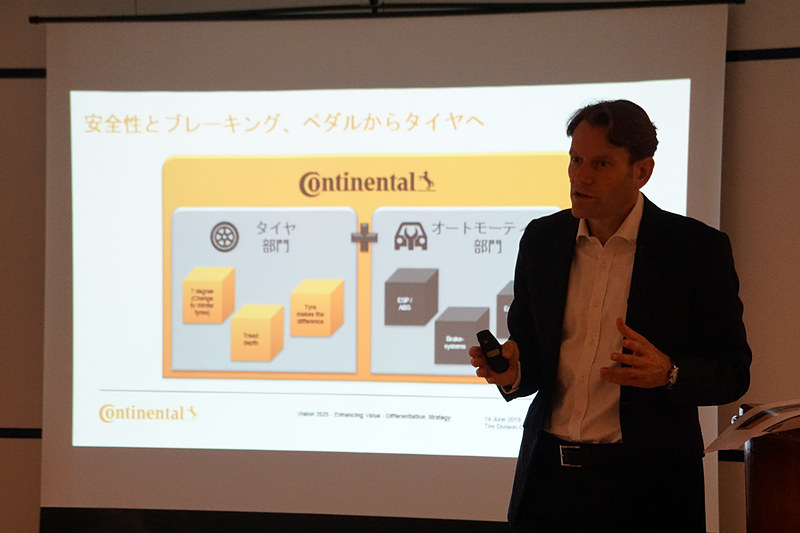 タイヤ部門とオートモーティブ部門を含めたコンチネンタルとして展開する自動車事故ゼロを目指す「ビジョン・ゼロ」を紹介