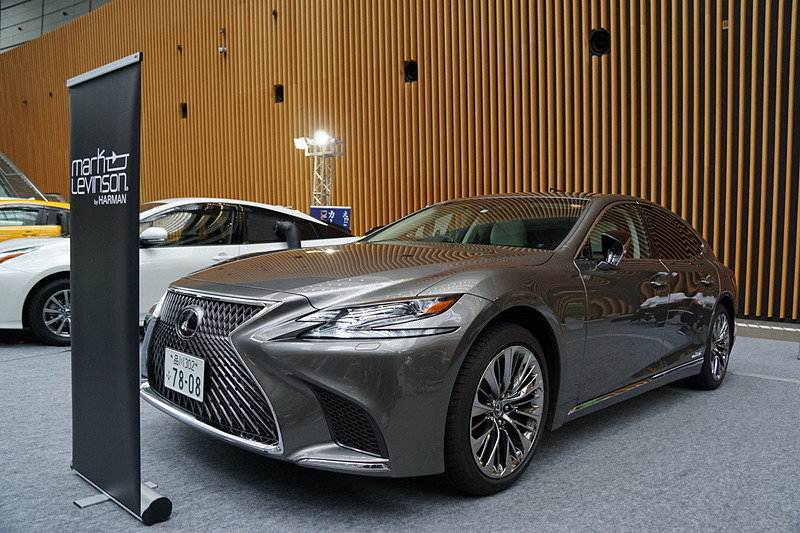 ハーマンインターナショナルは、マークレビンソンのサウンドシステムを採用したレクサス「LS」の試聴体験