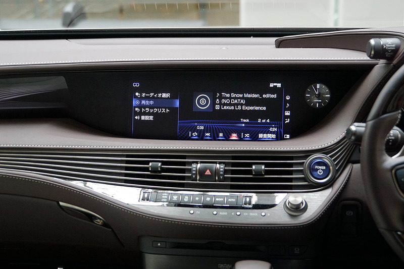 ハーマンインターナショナルは、マークレビンソンのサウンドシステムを採用したレクサス「LS」の試聴体験