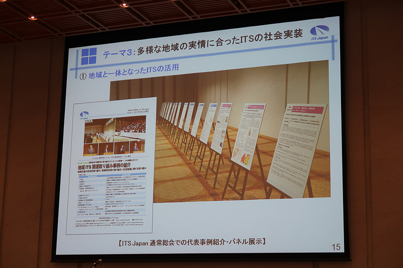 2017年度に取り組んだ活動内容の紹介