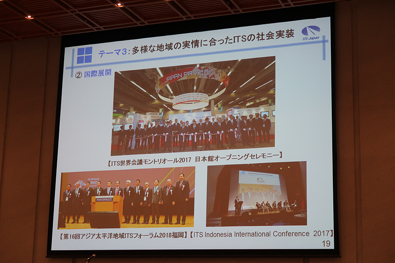 2017年度に取り組んだ活動内容の紹介