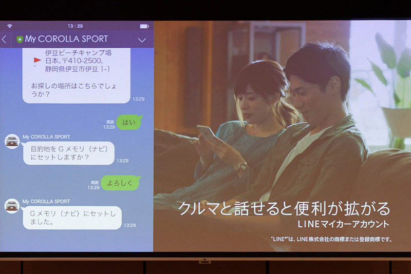 実際にどういったことができるのか動画で紹介