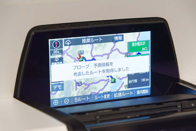 「軽井沢でオススメの温泉に行きたい」と話しかけて検索したところ