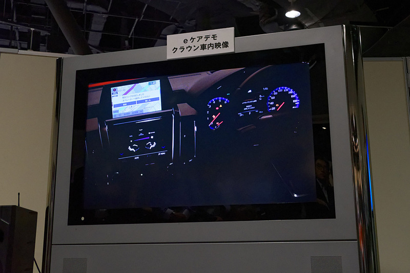 発表会場の車両からコールセンターとやりとりし、その後販売店がトラブルの内容を把握するというデモンストレーションも行なった