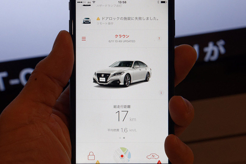 「eケア（ヘルスチェックレポート）」の情報を取得できるスマホアプリ