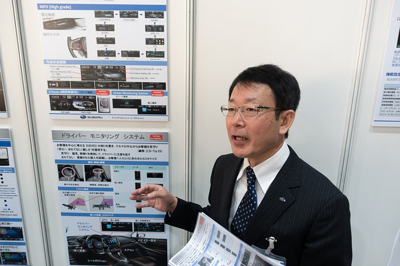 株式会社SUBARU 第一技術本部 電子商品設計部 本多雄二氏