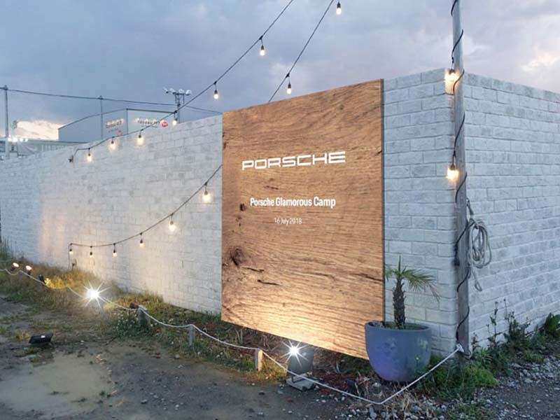 都市型アウトドアパーク「WILD MAGIC」（東京都江東区豊洲6-1-23）を貸し切りにして開催する1日限りのグランピングイベント「Porsche Glamorous Camp」