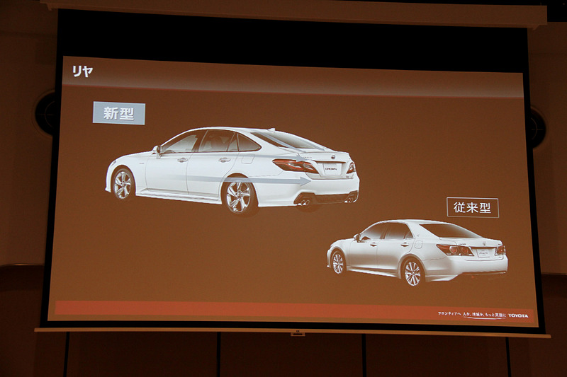 従来型と新型のエクステリアデザイン比較