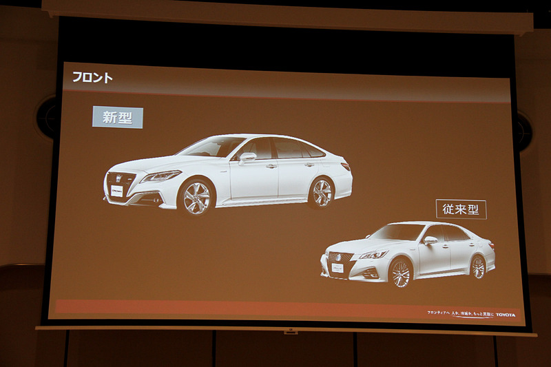 従来型と新型のエクステリアデザイン比較