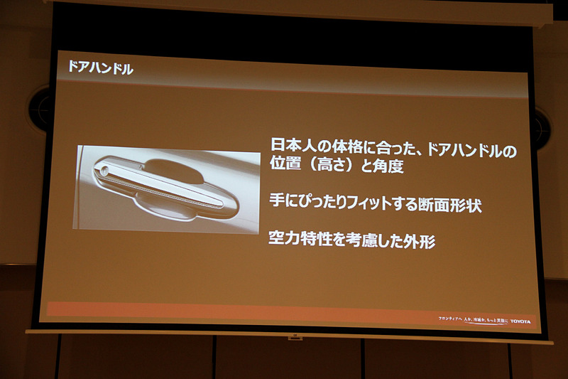 ドアハンドルの形状、位置にもこだわった