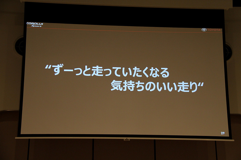新型カローラ スポーツの開発に際しては世界5大陸のさまざまな路面で走行性能を確認